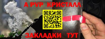 каннабис Бийск