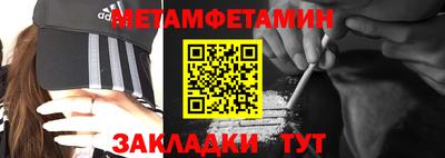 каннабис Бийск