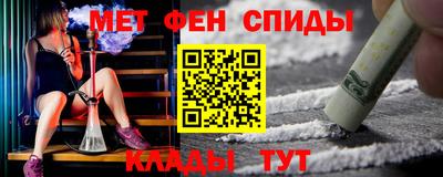 ALPHA PVP Берёзовский