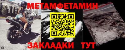 каннабис Бийск