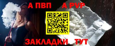 каннабис Бийск