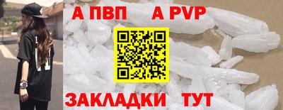 марки nbome Беслан
