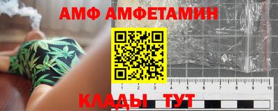 каннабис Бийск