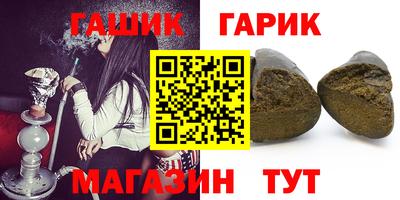каннабис Бийск