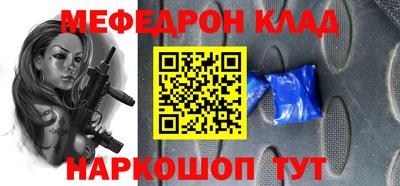 каннабис Бийск