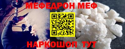марки nbome Беслан