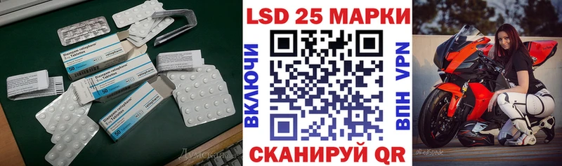 Лсд 25 экстази ecstasy  Благодарный 