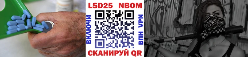 Лсд 25 экстази кислота Благодарный