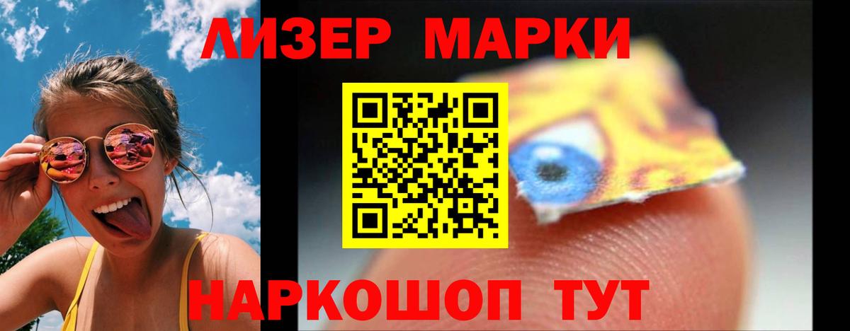 Благодарный  Лсд 25 экстази кислота  ЛСД экстази ecstasy  Вход с VPN 