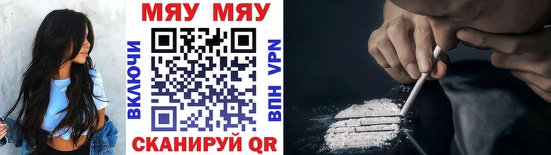 Меф VHQ  купить наркотик  Благодарный 