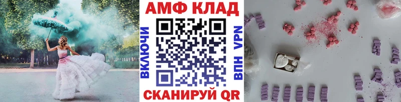 МЕТАМФЕТАМИН пудра Благодарный