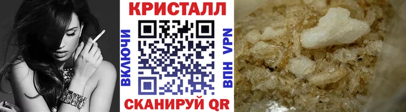 Первитин кристалл  Благодарный 