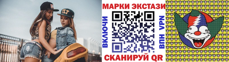 Марки N-bome 1,5мг  Благодарный 