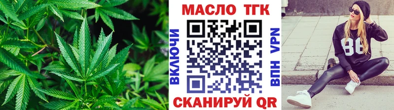 Дистиллят ТГК Wax  Благодарный 