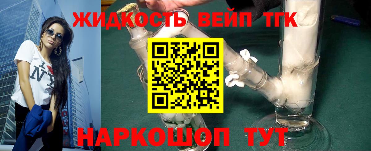 Дистиллят ТГК THC oil Благодарный