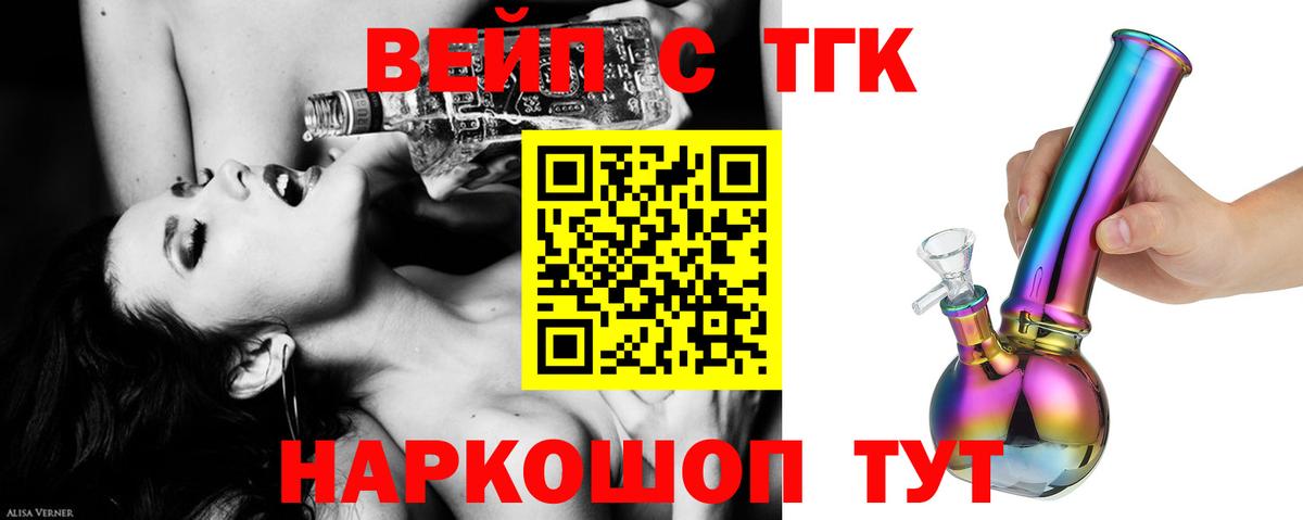 ТГК Wax  Вход с VPN  гидра ссылки  Благодарный 