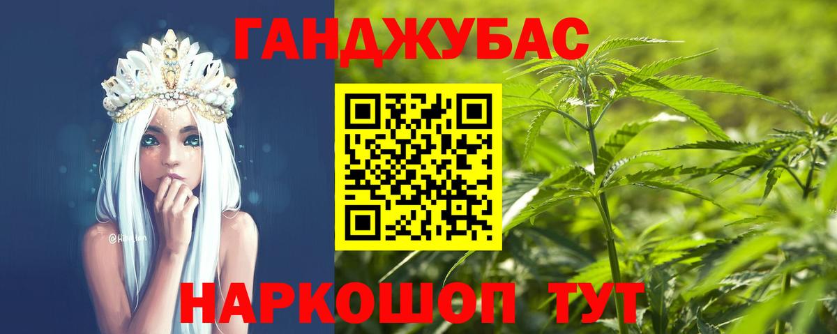 Конопля индика Благодарный